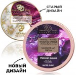 *  Relaxing & Exciting Massage Candle    30 ., BMN-0078