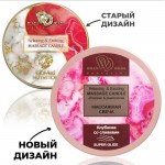 *  Relaxing & Exciting Massage Candle     30 ., BMN-0070